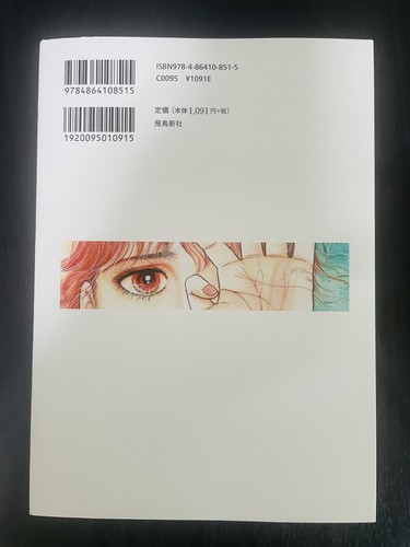 The Future I Saw The Complete Version Ryo Tatsuki Prophecy Reprint Manga Comic - Bild 2 von 24