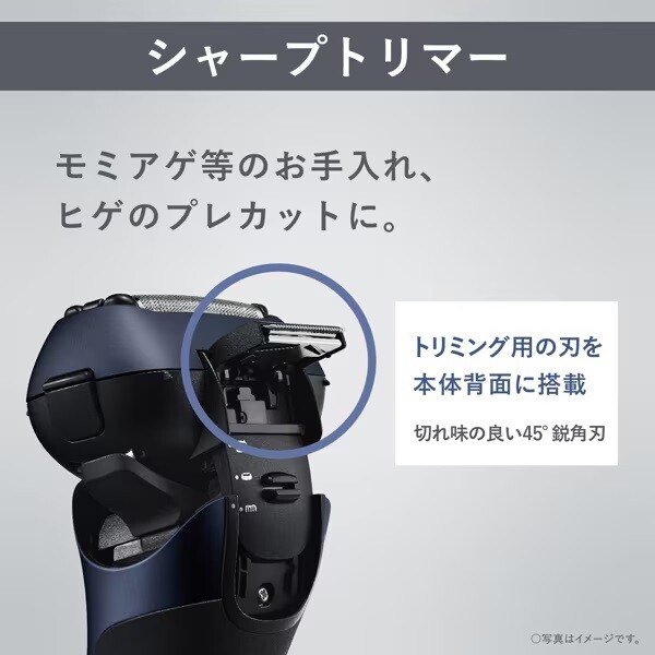 値下げ【新品】 Panasonic ラムダッシュ ES-L380W-A パナソニック(Panasonic) ES-L380W-A(ブルー) メンズシェーバー