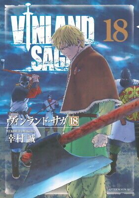 Vinland Saga 27 Japanese Comic Book Manga Makoto Yukimura ヴィンランド・サガ New