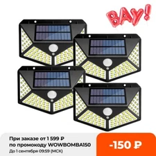 Outdoor LED Solar Light Motion Sensor Waterproof Sunlight Garden Decoration Stre