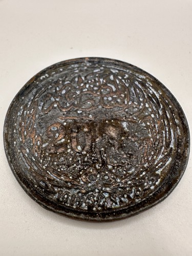 1916 Ägypten 20 Piastres Bronze Münze AH1334 Sultan Hussein Kamel Arabische Schrift - Bild 1 von 6