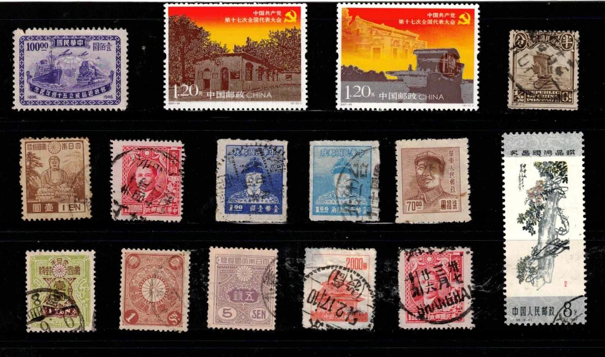 Chinese Stamps for sale | eBay