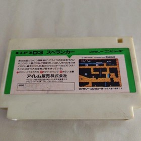 Spelunker Famicom FC NES Cartridge Only Used Japanese ver JP Import Square Enix