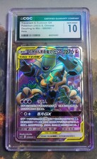 CGC 10 GEM MINT Chinese Trevenant & Dusknoir GX 016/061 Tag Team
