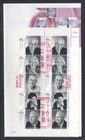 FDC: 2002 AUSTRALIAN LEGENDS SHEETLET ON NORMAL FORMATE FDC  RARE!!!