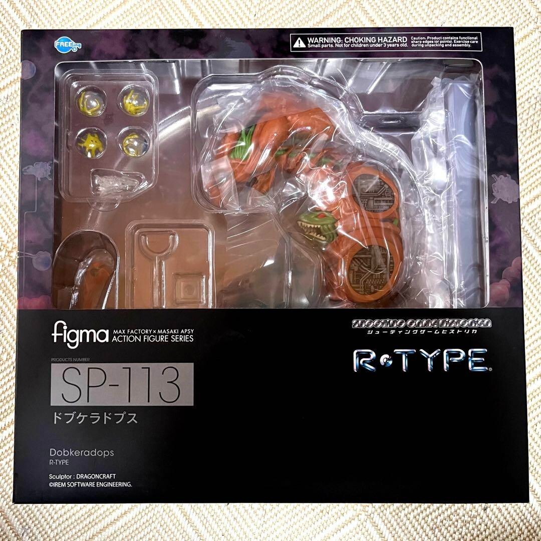 (未開封)R-TYPE ドブケラドプス SP‐113 FIGMA figma: R-Type - Dobkeratops Sp-113