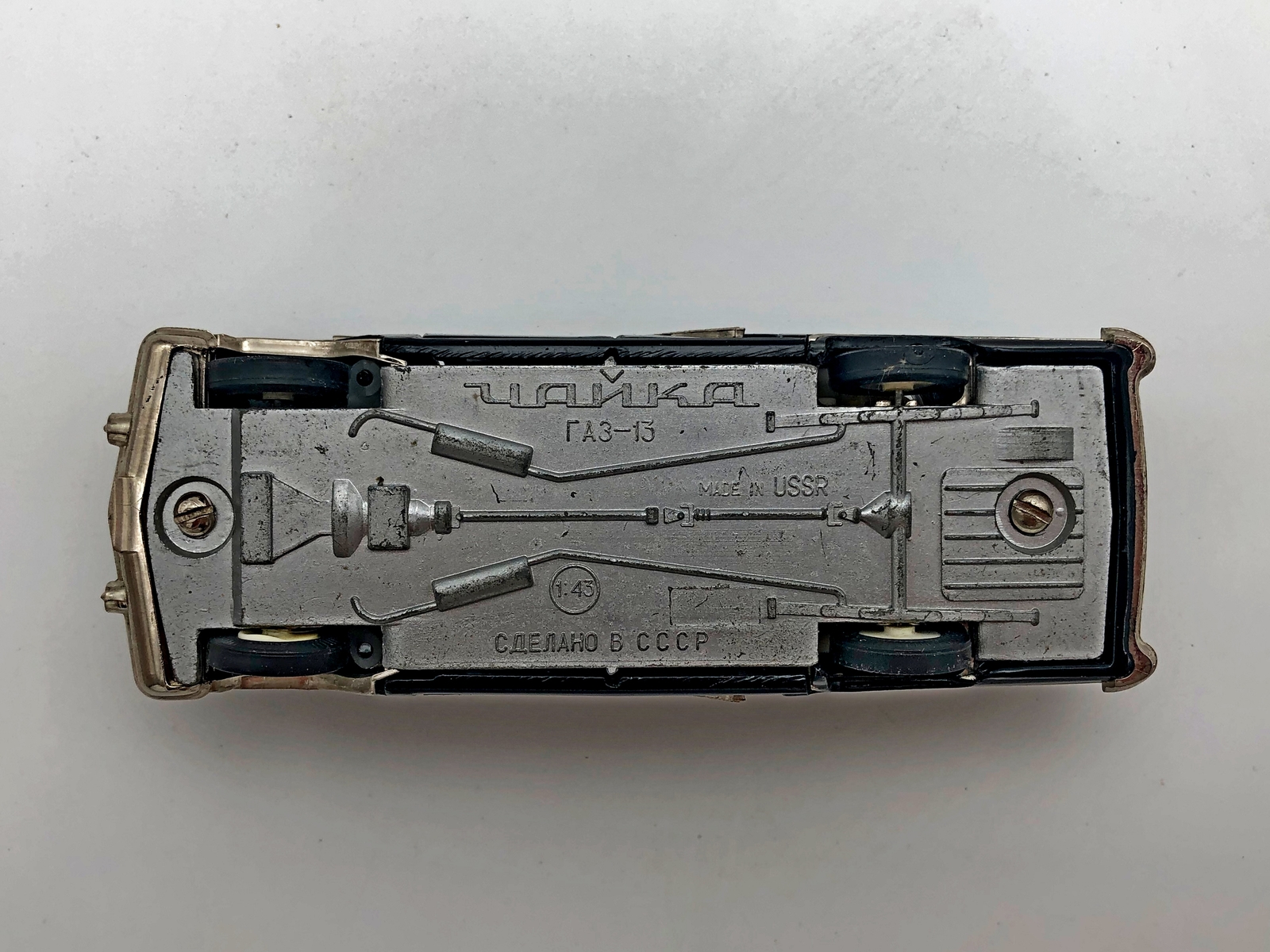 Chayka Gaz 13 A15 Vintage Model Car 1:43 Collectible Auto USSR 1988