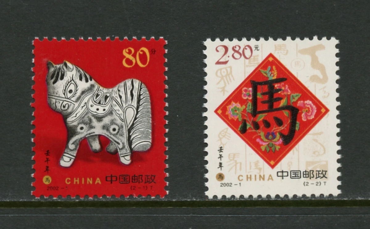 中国马匹邮票| eBay