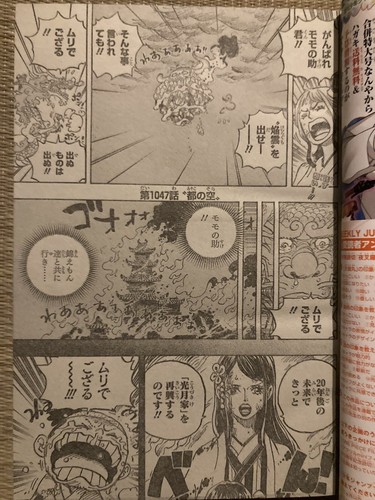 Weekly Shonen Jump 2022 #21・22 ONE PIECE Haikyuu Japanese magazine - Picture 4 of 15