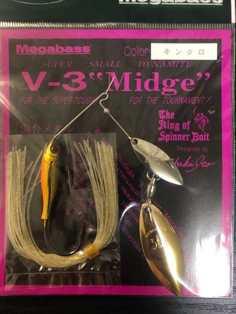 Megabass -3Midge -3 Midge (3/16oz) Spinnerbait Dome Eye Specification Set of 4 - Image 6