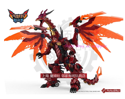 perfect effect パーフェクトビースト メガドラゴン　PE-DX09 Perfecteffect Pe Dx09 Mega Doragon Action Figure In Stock | eBay