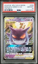 Gengar & Mimikyu GX 038/095 Sm9: Tag Bolt Holo (Japanese) for sale
