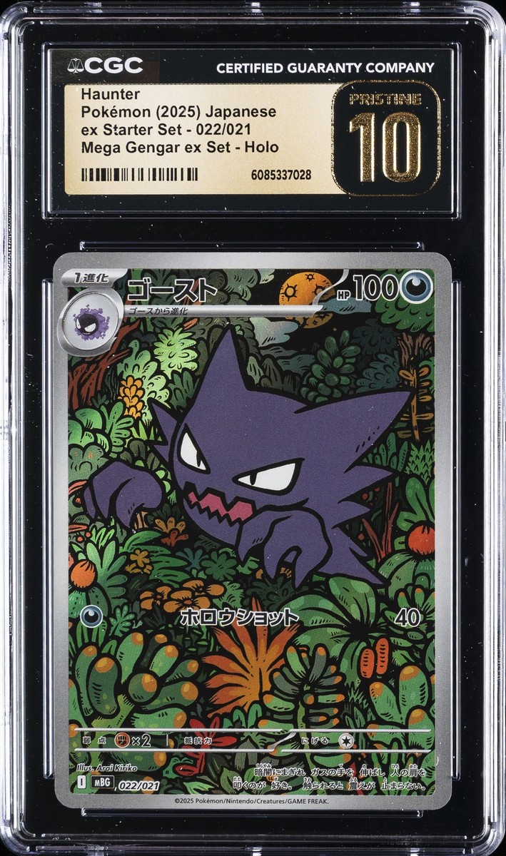 2025 POKEMON JPN MEGA GENGAR EX STARTER SET HOLO #022 HAUNTER CGC