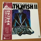 OST DEATH WISH II JAPAN LP OBI P-11180 JIMMY PAGE LED ZEPPELIN