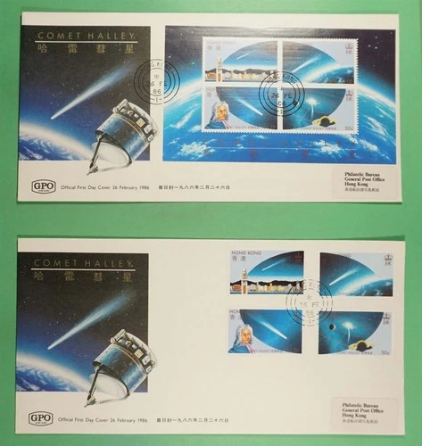 DR WHO 1986 HONG KONG 2 FDC SPACE HALLEYS COMET COMBO S/S R48042