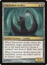 Tidehollow Sculler Modern Event Deck 2014 PLD Artifact Uncommon CARD ABUGames
