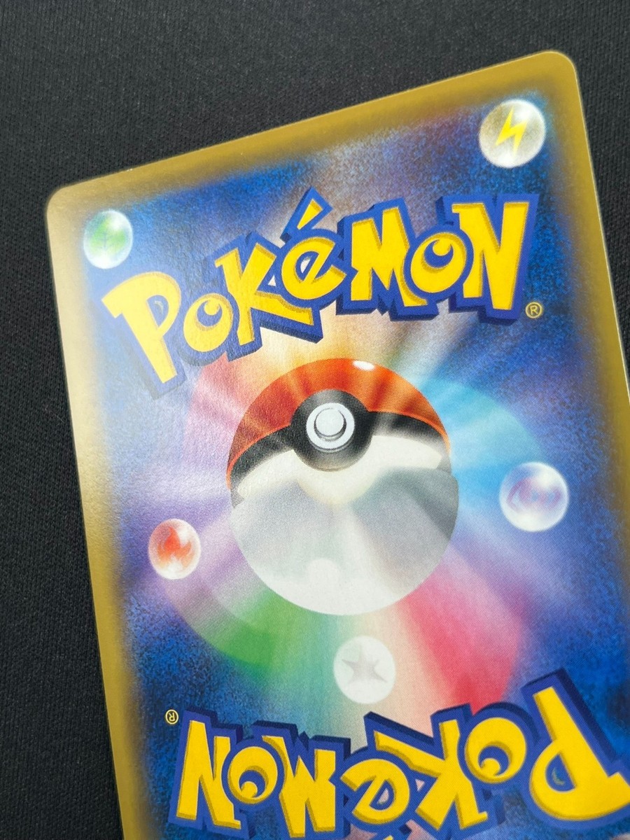 NM] Eevee GX Pokemon Card Japanese 219/173 HR SM12a Tag All Stars