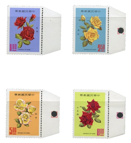 Japan definitive 1967 flower 15y with color mark low MNH SAKURA422