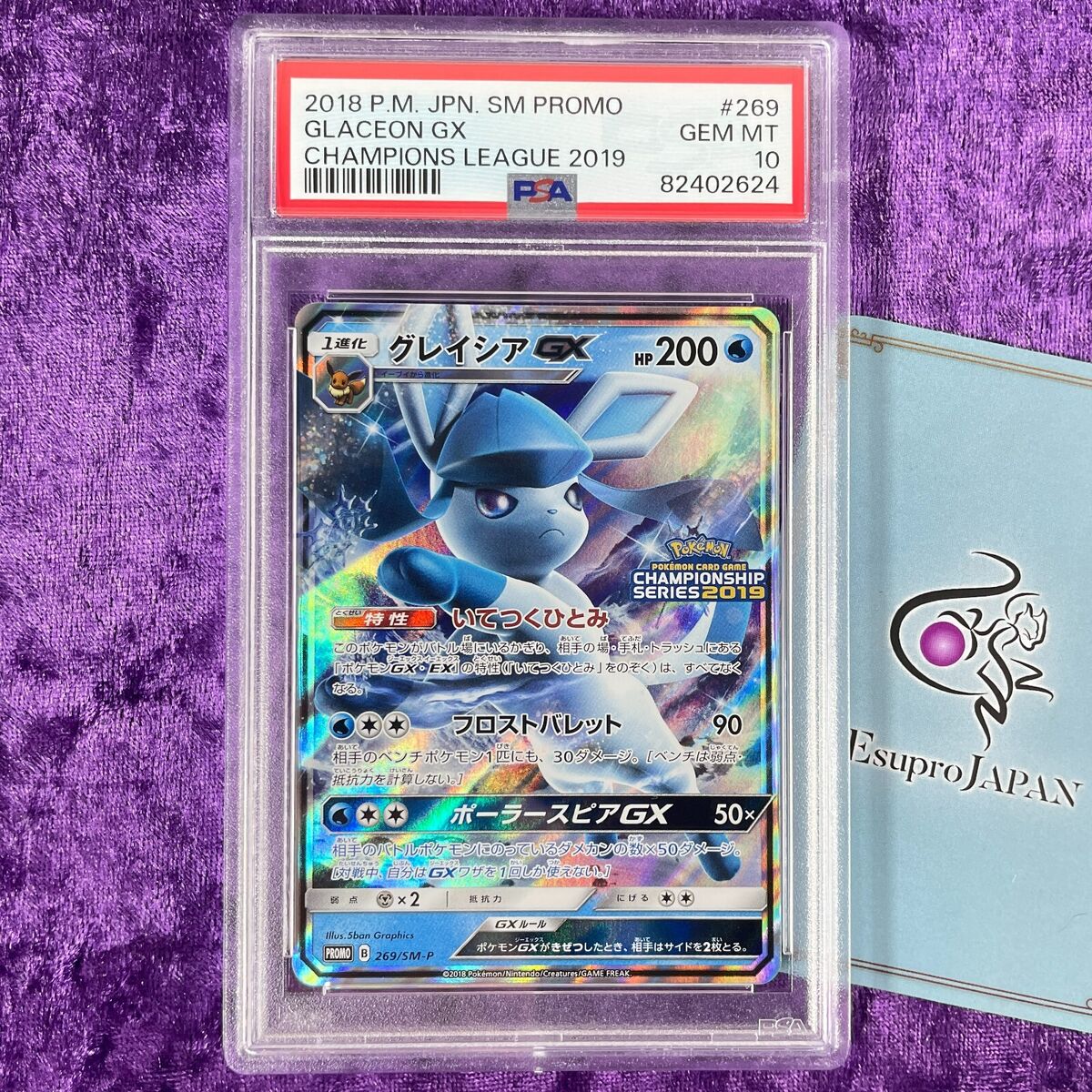 PSA 10 Pokemon Japanese SM Promo 269/SM-P Glaceon GX Champion 2018