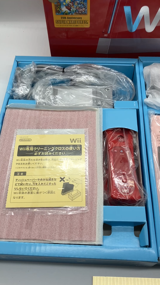 Nintendo Wii Super Mario Bros 25th Anniversary Limited