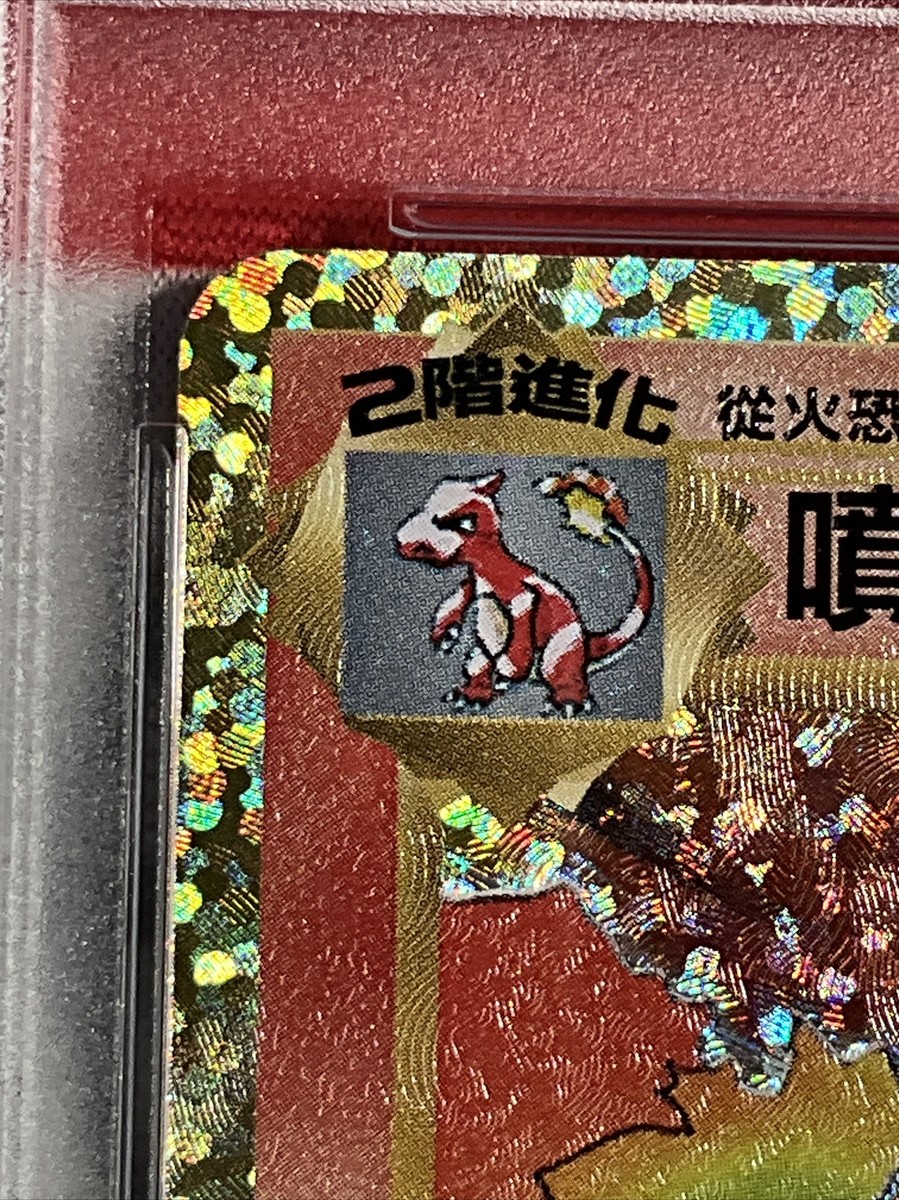 PSA 10 CHARIZARD 001/025 - POKEMON CHINESE 25TH ANNIVERSARY