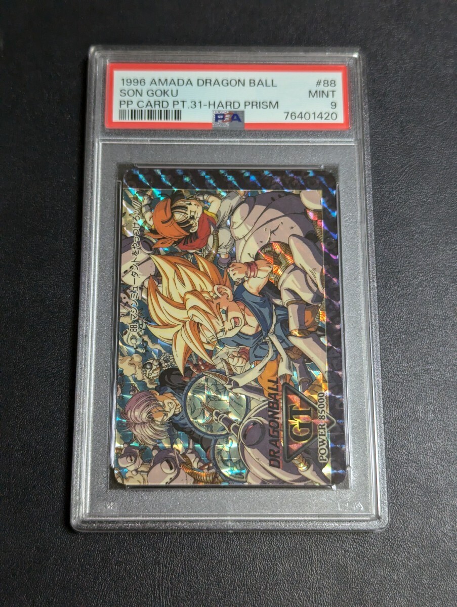 PSA 9 Dragon Ballgt Amada Pp Card No.88 Defeat The Machine PSA 9 Dragon Ballgt Amada Pp Card No.88 Defeat The Machine