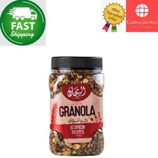 Mélange granola sain Al Rayhan de noix super fraîches 350 g ⭐LIVRAISON RAPIDE⭐