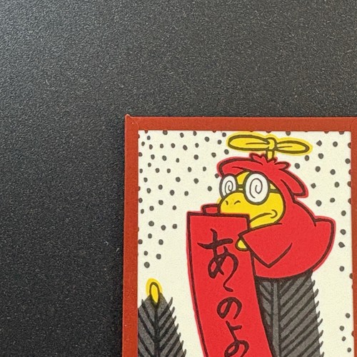 Magikoopa Super Mario Bros HANAFUDA JAPAN playing CARD Nintendo Red M399 - Bild 2 von 14