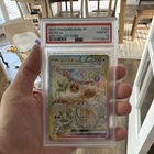 PSA 10 Eevee ex 223/187 SV8a Terastal Fest Ex Special Art Rare Holo Japanese