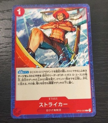 Japanese One Piece Striker Pillars Of Strength Common Card OP03-020 NM