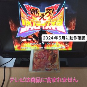 [DC] Capcom Burn! Justice Gakuen Dreamcast Software 2000