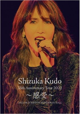 Blu-ray Shizuka Kudo 35th Anniversary Tour 2022 - Kanju [Blu-ray