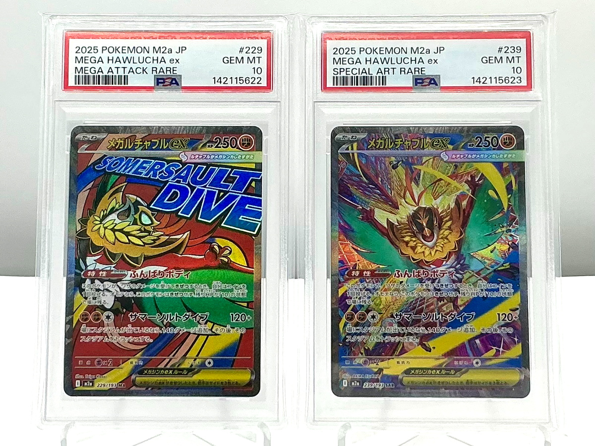 PSA 10 MEGA HAWLUCHA ex SEQ SET 2025 POKEMON JP M2a - MEGA Dream