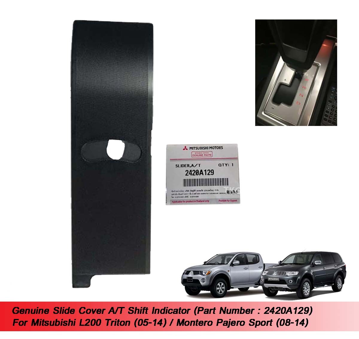 Shift Indicator Slide Cover 2420A129 For L200 Triton , Montero