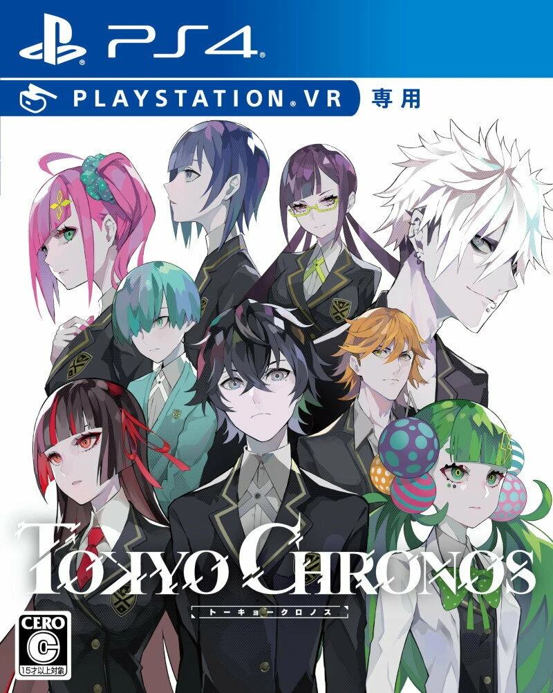 Psvr anime games sale