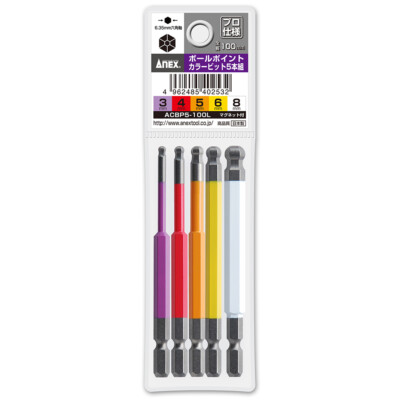 ANEX  Color Screwdriver Boll Point Bit Mag H3,4,5,6,8x100mm  ACBP5-100L 5pcs JIS
