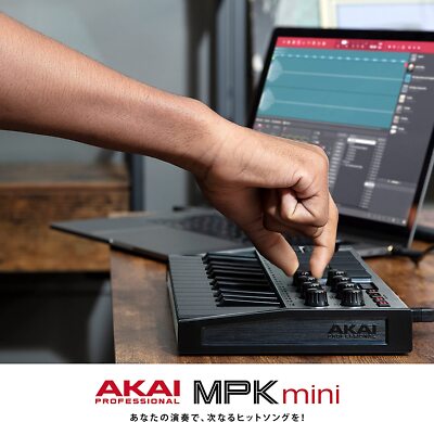 AKAI MPK mini MK3 Professional MIDI Keyboard Controller Gray