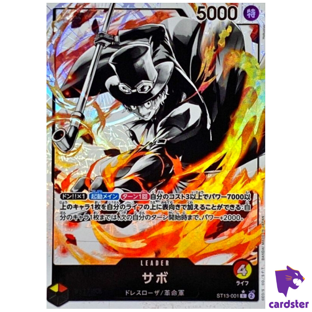 satoshiPIECE CONC & PIECE BOND セット Sabo ST13-001 [PAR] Parallel L The Three Brothers Bond One Piece