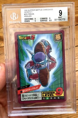 HIDDEN PRISM N°25 SUPER BATTLE BGS MINT 9 DRAGON BALL Z DBZ 1991 PEELED FREIZA