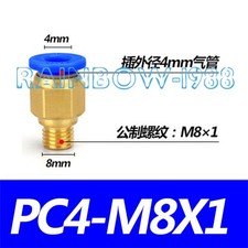 20PC FOR Pneumatic quick plug quick air hose connector PC4-M8*1