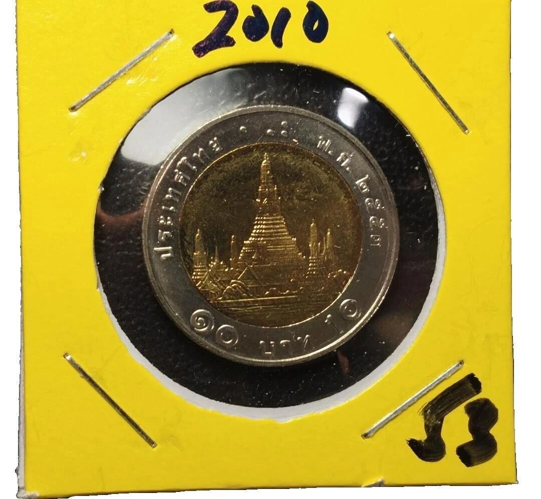 2010 Thailand Coins