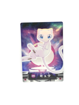 ポケモンずかん　ミュウ 390 s-l400.jpg