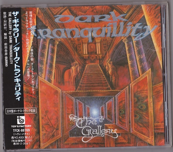 Dark Tranquillity The Gallery Japan CD +1 Bonus Obi TFCK-88769