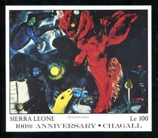 Sierra Leone, MNH 100th Ann of the Birth Marc Chagall Paintings Art 1986. x31743