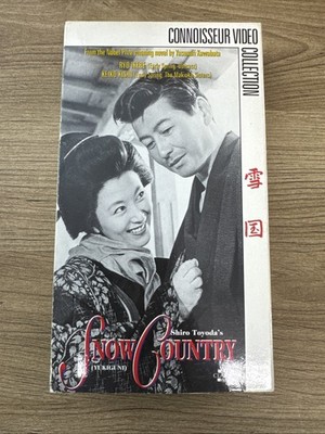 Snow Country aka Yukiguni (VHS)  Shiro Toyoda. With English Subtitles