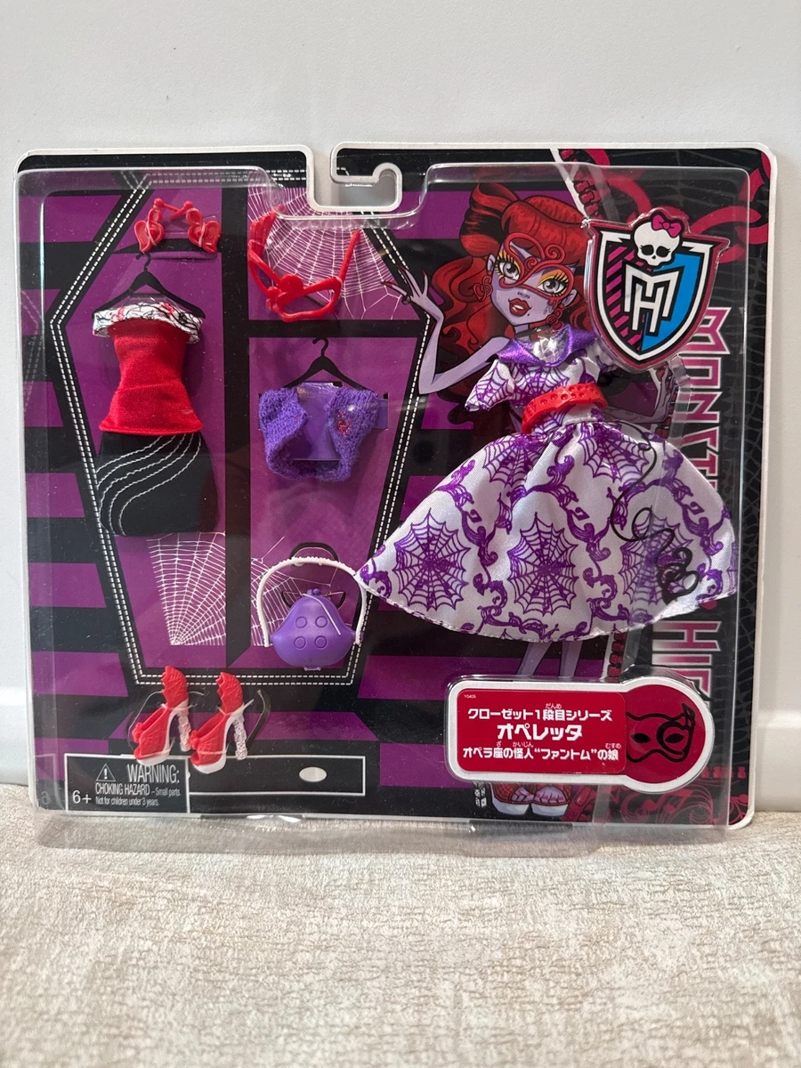 Mattel Operetta Monster High Dolls & Doll Playsets for sale | eBay