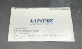 NATSUME Abadox Famicom Software Japan Region