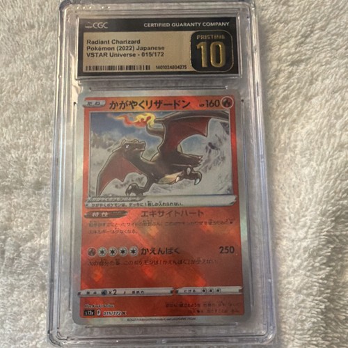 Radiant Charizard (JP) — VSTAR Universe