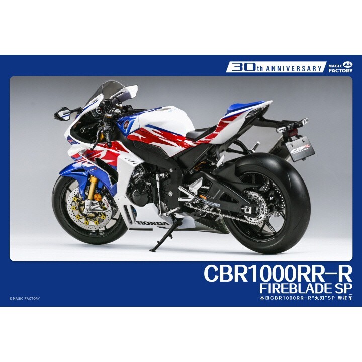 オートバイ・バイク MasterworkCollection Honda FIREBLADE SP CBR1000RR-R Fireblade SP – Racetrack Motorcycle - Honda
