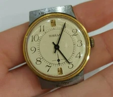 Soviet vintage mechanical wristwatch. watch of the Pobeda.The watch is in workin